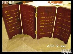 茶水牌-唐宫海鲜舫