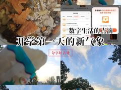 -济南野生动物世界