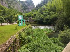 -十九峰景区