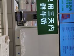 -兰熊鲜奶(昌平悦荟店)