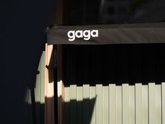 -gaga(深圳福田星河COCO Park店)