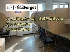 -竹川学社·自助沉浸自习室(海淀黄庄店)