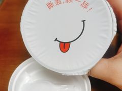 -西贝莜面村