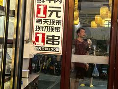 -张十三·益阳麻辣烫(深圳景田店)