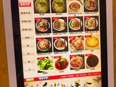 -秦云老太婆摊摊面(蜀汉路店)