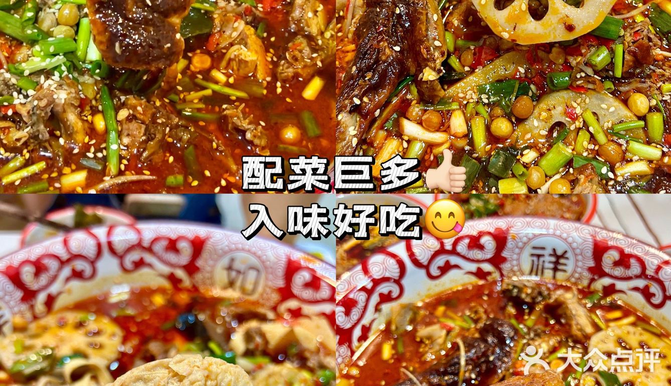 清远的！！！好爱这一口冒烤鸭啊啊啊……🥹🥹
