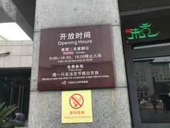 -中国京杭大运河博物馆