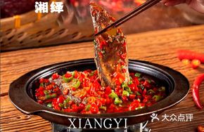 Secret-Recipe Pan-Fried Mandarin Fishlets