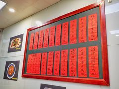 -洪福米线(浣纱路店)