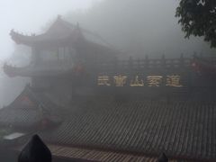 -武当山风景区