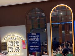 -味妙顺德厨房(绿地缤纷城店)