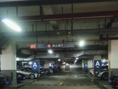 -绿地·新都会-地下停车场