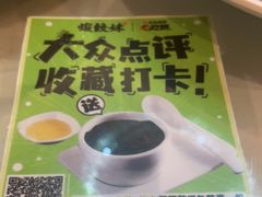 -虾饺妹·酒家(金碧店)