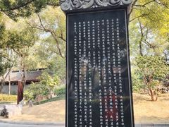 -柳侯公园