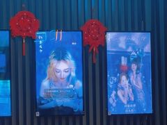 -屋有岛沉浸游戏旗舰店(中山公园店)