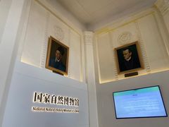 -国家自然博物馆