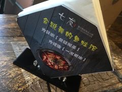 -七友美蛙鱼头火锅(坂田店)