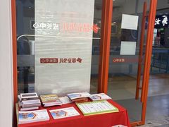 -昂立青少儿成长中心(杨浦国和1000校区)