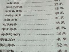 -友谊餐馆(永安路店)