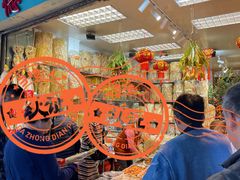 -海勤盛海味干货市场(一德路店)