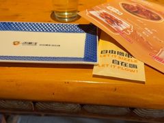 -肉串汪(月坛店)