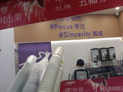 -一只酸奶牛(来福士店)
