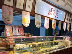 -汪玉霞(汉口里店)