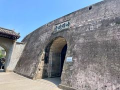 -石炮台公园