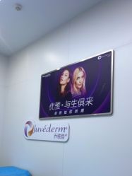 -杭州米兰柏羽医疗美容医院
