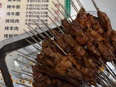 -文文烤肉(大皮院店)