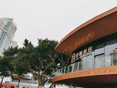 -爱情邮局