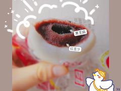 双酿团-上海虹口糕团食品厂(茂名路店)