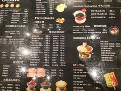 -ICEPOPO MILK(玉兰店)