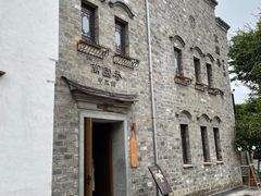 -竹里馆·淮扬菜·功夫茶(老门东店)