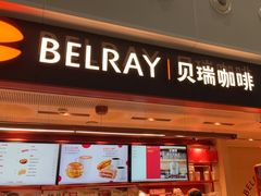 -贝瑞咖啡(深圳机场店)