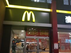 门面-麦当劳(东直门外大街店)
