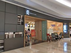 -覔书店(壹方城店)