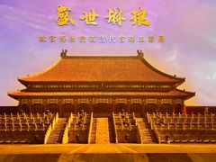 -呼和浩特博物馆