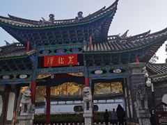 -黑龙潭公园