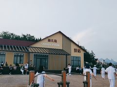 -燕儿岛山公园