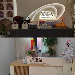 -宝馨月月子中心(友谊医院店)