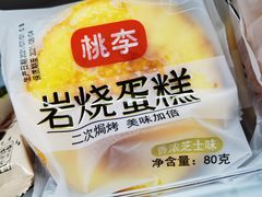 -哈尔信食品超市(哈尔滨王府井购物中心店)