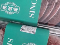 -孙庆海腊牛肉店(大皮院店)