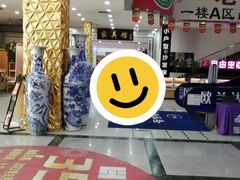 -长虹家具世界(渭水道店)