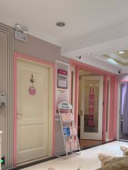 -北京俪婴妇产医院(朝阳大悦城店)