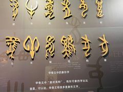 -嘉定博物馆