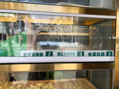 -袁记云饺(浦驰路店)