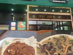 -黑窑厂糖油饼烤鸭·清真菜(旗舰店)