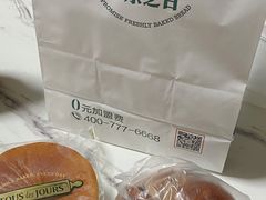 -多乐之日(颐堤港店)
