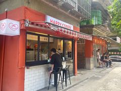 -happy coffee roastery
